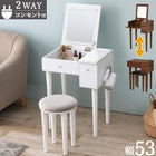 ドレッサー 角度調整 53×40×104cm ダークブラウン