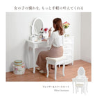 ドレッサーセット 70×40×130cm ホワイト