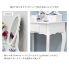 ドレッサーセット 70×40×130cm ホワイト