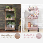 トローリーワゴン 幅38cm ダークブラウン