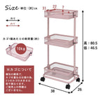 トローリーワゴン 幅38cm ダークブラウン