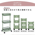 トローリーワゴン 幅38cm ダークブラウン