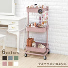 トローリーワゴン 幅42cm ダークブラウン