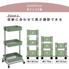 トローリーワゴン 幅42cm ダークブラウン