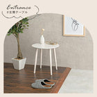 ネストテーブル テーブル丸型 50×43.5cm ブラウン