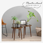 ネストテーブル テーブル丸型 50×43.5cm ブラウン