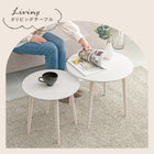 ネストテーブル テーブル丸型 50×43.5cm ブラウン