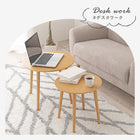 ネストテーブル テーブル丸型 50×43.5cm ブラウン