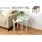 ネストテーブル テーブル四角型 40×25×41cm ウォルナット