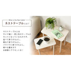 ネストテーブル テーブル四角型 40×25×41cm ウォルナット