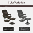 パーソナルチェアー 67×76×85cm ブラック