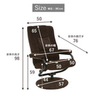 パーソナルチェアー 67×76×85cm ブラック