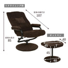 パーソナルチェアー 67×76×85cm ブラック