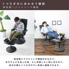 パーソナルチェアー 67×76×85cm ブラック