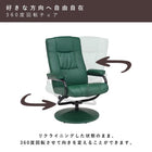 パーソナルチェアー 67×76×85cm ブラック