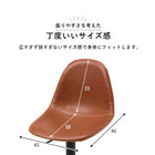 バーチェア チェア昇降タイプ 45×46×94cm ブラック