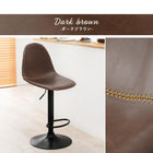 バーチェア チェア昇降タイプ 45×46×94cm ブラック