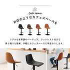 バーチェア チェア昇降タイプ 45×46×94cm ブラック