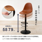 バーチェア チェア昇降タイプ 45×46×94cm ブラック