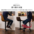 バーチェア チェア昇降タイプ 45×46×94cm ブラック