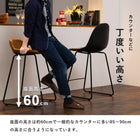 バーチェア チェア背もたれ丸タイプ 48×48.5×93.5cm ブラック