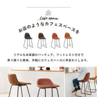 バーチェア チェア背もたれ丸タイプ 48×48.5×93.5cm ブラック