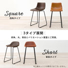 バーチェア チェア背もたれ丸タイプ 48×48.5×93.5cm ブラック