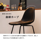 バーチェア チェア背もたれ丸タイプ 48×48.5×93.5cm ブラック