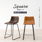 バーチェア チェア背もたれ四角タイプ 48×48.5×84.5cm ブラック
