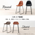 バーチェア チェア背もたれ四角タイプ 48×48.5×84.5cm ブラック