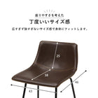 バーチェア チェア背もたれ四角タイプ 48×48.5×84.5cm ブラック