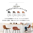 バーチェア チェア背もたれ低めタイプ 48×48.5×75.5cm ブラック