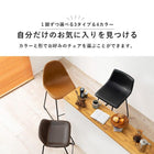 バーチェア チェア背もたれ低めタイプ 48×48.5×75.5cm ブラック