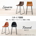 バーチェア チェア背もたれ低めタイプ 48×48.5×75.5cm ブラック