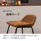 バーチェア チェア背もたれ低めタイプ 48×48.5×75.5cm ブラック