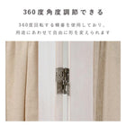 パーテーション ギャザーカーテン 40×148cm×3連 アンティークホワイト