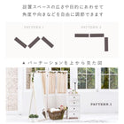 パーテーション ギャザーカーテン 40×148cm×3連 アンティークホワイト