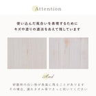 パーテーション ギャザーカーテン 40×148cm×4連 アンティークホワイト