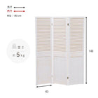 パーテーション ルーバー 40×148cm×3連 アンティークホワイト