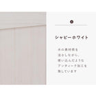 パーテーション ルーバー 40×148cm×3連 アンティークホワイト