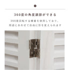 パーテーション ルーバー 40×148cm×3連 アンティークホワイト