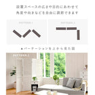 パーテーション ルーバー 40×148cm×3連 アンティークホワイト