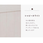 パーテーション ルーバー 40×148cm×4連 アンティークホワイト