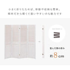 パーテーション ルーバー 40×148cm×4連 アンティークホワイト