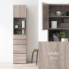 ハイタイプすき間収納 幅41cm ナチュラル