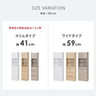 ハイタイプすき間収納 幅41cm ナチュラル