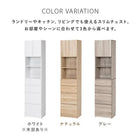 ハイタイプすき間収納 幅41cm ナチュラル