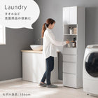 ハイタイプすき間収納 幅41cm ナチュラル