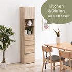 ハイタイプすき間収納 幅41cm ナチュラル