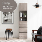 ハイタイプすき間収納 幅41cm ナチュラル